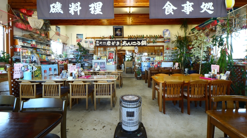 磯料理　お食事処　旅館ごとう